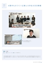 大阪経済大学2015年度メディア掲載のご紹介