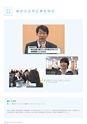 大阪経済大学2015年度メディア掲載のご紹介