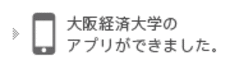 アプリ