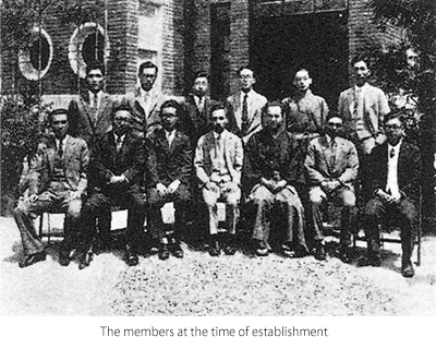 Department of Economics