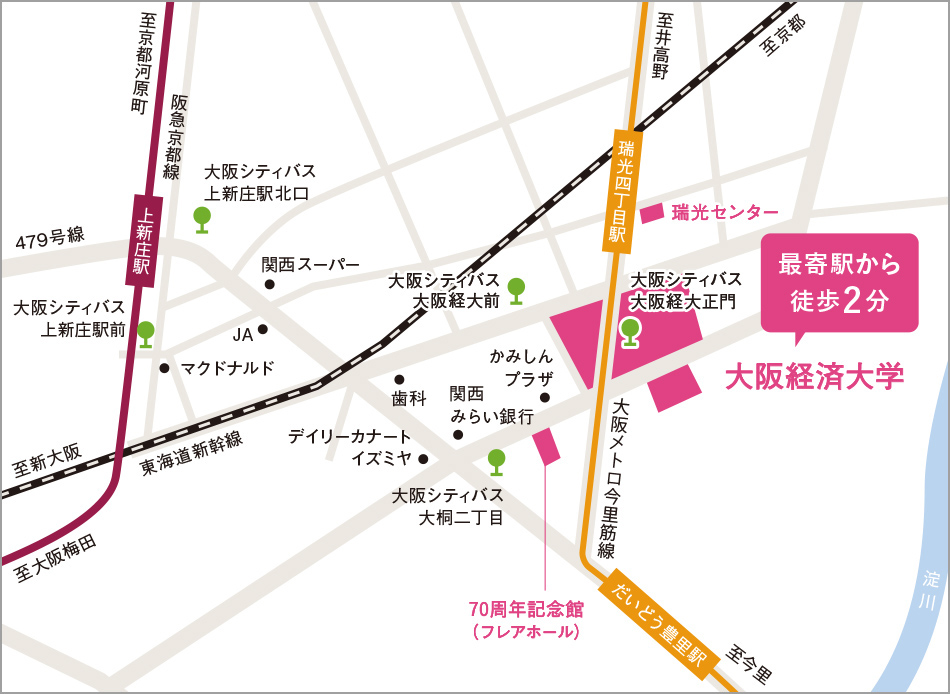 大阪経済大学周辺マップ