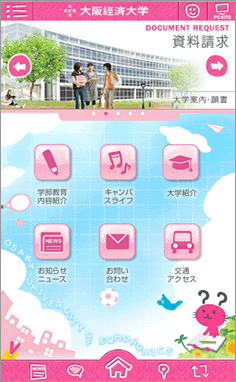 スマートフォン TOPイメージ