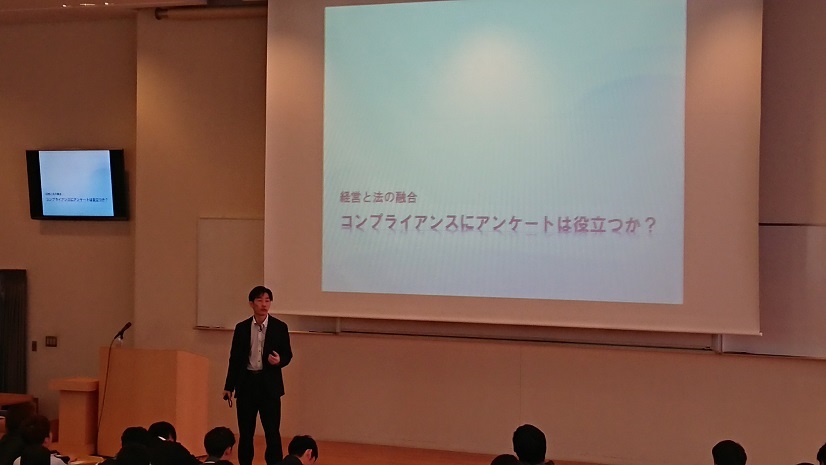 お知らせ 大阪経済大学経営学部 経営ビジネス法情報センター