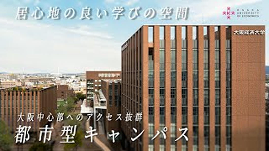 抜群のアクセス・居心地の良い学びの空間