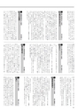 17歳からのメッセージReport2002