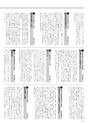 17歳からのメッセージReport2002