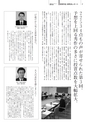 17歳からのメッセージReport2003