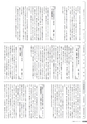 17歳からのメッセージReport2010