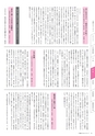 17歳からのメッセージReport2013