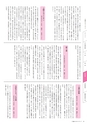 17歳からのメッセージReport2013