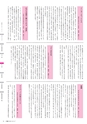 17歳からのメッセージReport2014