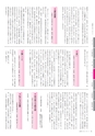 17歳からのメッセージReport2018