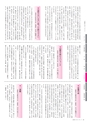 17歳からのメッセージReport2018