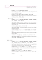 中小企業・経営研究所　要覧　OUTLINE2014｜大阪経済大学