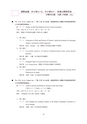 中小企業・経営研究所要覧outline｜大阪経済大学