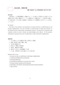 中小企業・経営研究所要覧outline｜大阪経済大学