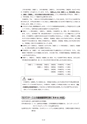 2019履修のてびき｜2019年度入学生用｜大阪経済大学