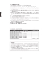 2019履修のてびき｜2019年度入学生用｜大阪経済大学