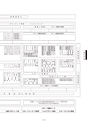 2019履修のてびき｜2019年度入学生用｜大阪経済大学