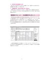 2019履修のてびき｜2019年度入学生用｜大阪経済大学