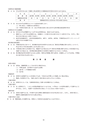 2019履修のてびき｜2019年度入学生用｜大阪経済大学