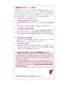 2019履修のてびき｜2019年度入学生用｜大阪経済大学