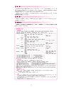 2019履修のてびき｜2019年度入学生用｜大阪経済大学