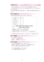 2019履修のてびき｜2019年度入学生用｜大阪経済大学