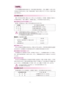 2019履修のてびき｜2019年度入学生用｜大阪経済大学