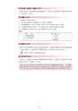 2019履修のてびき｜2019年度入学生用｜大阪経済大学