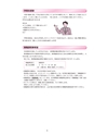 2019履修のてびき｜2019年度入学生用｜大阪経済大学