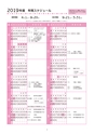 2019履修のてびき｜2019年度入学生用｜大阪経済大学
