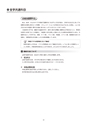 2019履修のてびき｜2019年度入学生用｜大阪経済大学