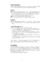 2019履修のてびき｜2019年度入学生用｜大阪経済大学