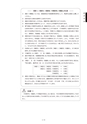 2019履修のてびき｜2019年度入学生用｜大阪経済大学