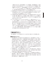 2019履修のてびき｜2019年度入学生用｜大阪経済大学