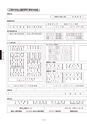 2020履修のてびき｜2020年度入学生用｜大阪経済大学