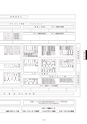 2020履修のてびき｜2020年度入学生用｜大阪経済大学
