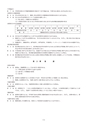 2020履修のてびき｜2020年度入学生用｜大阪経済大学