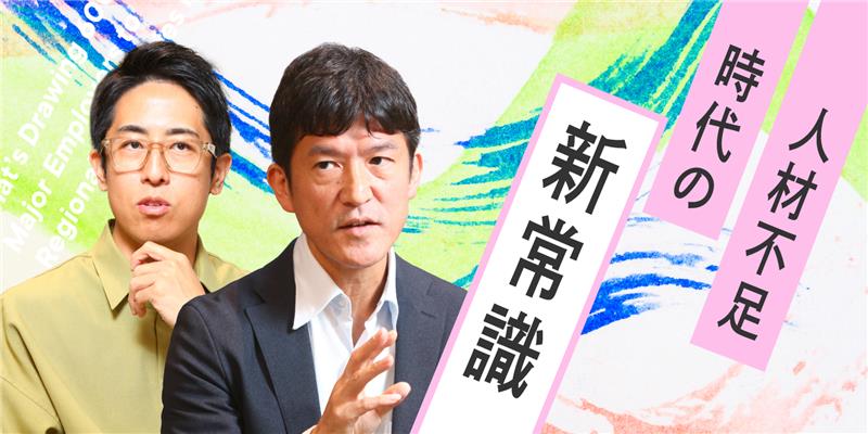 【成田修造】なぜ優良企業600