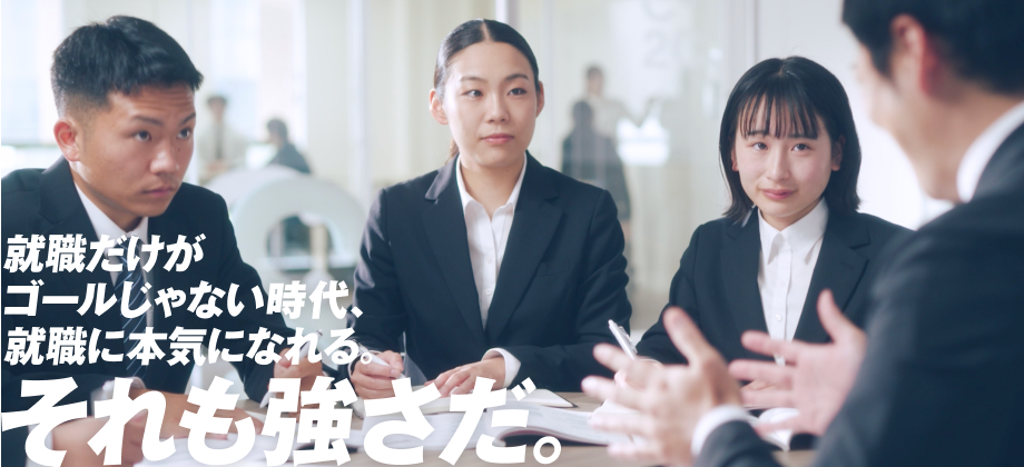 CM特設サイト
