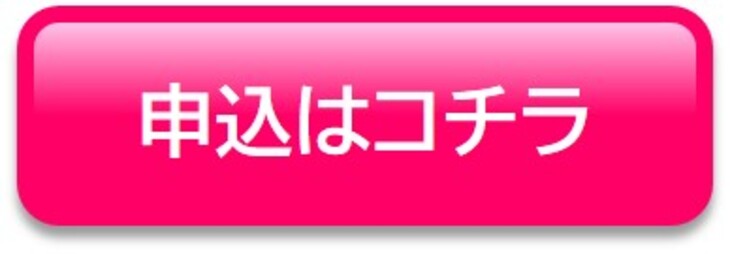 来場型オープンキャンパス 大阪経済大学