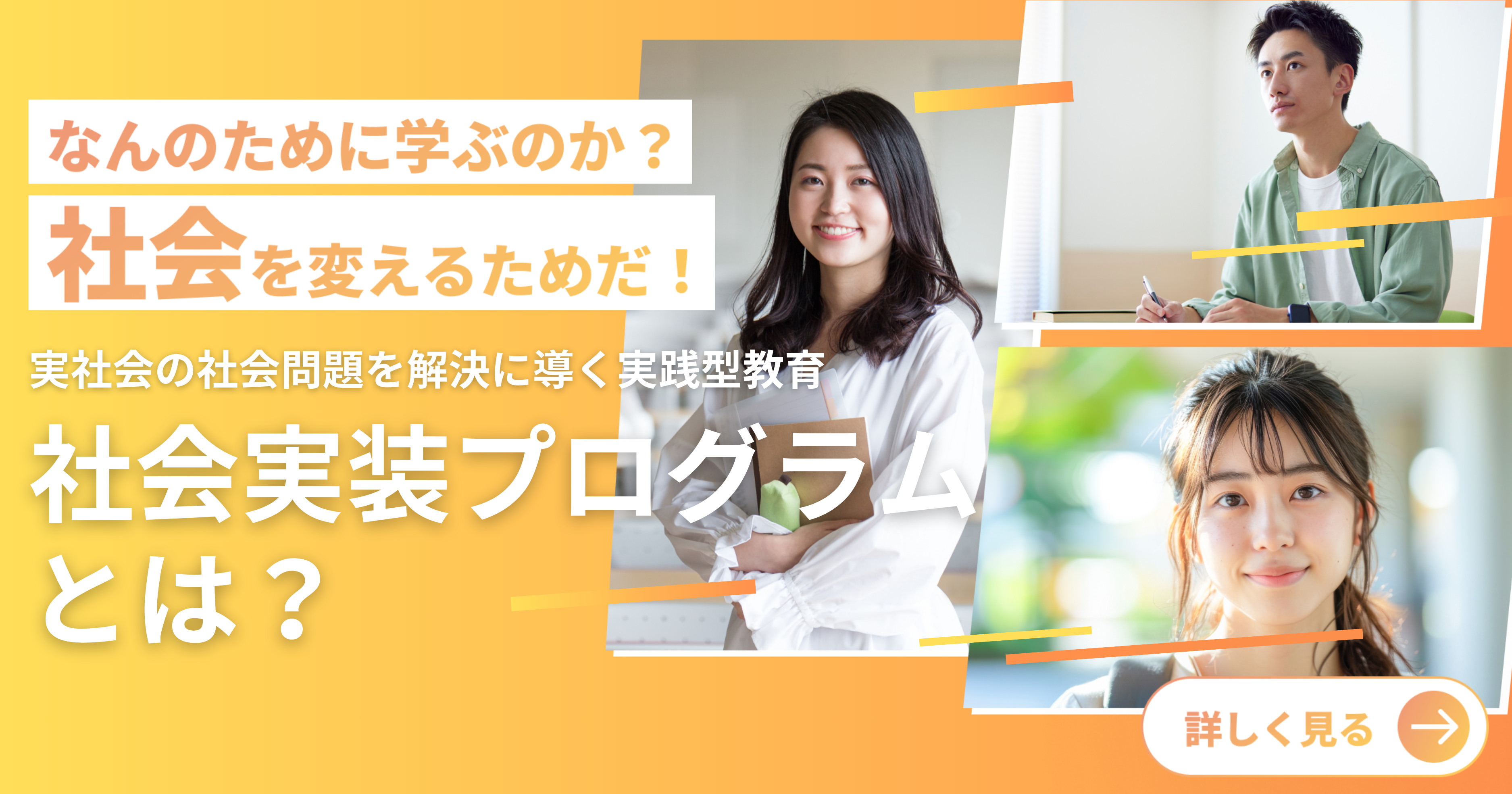 夢ナビ