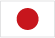 日本の国旗