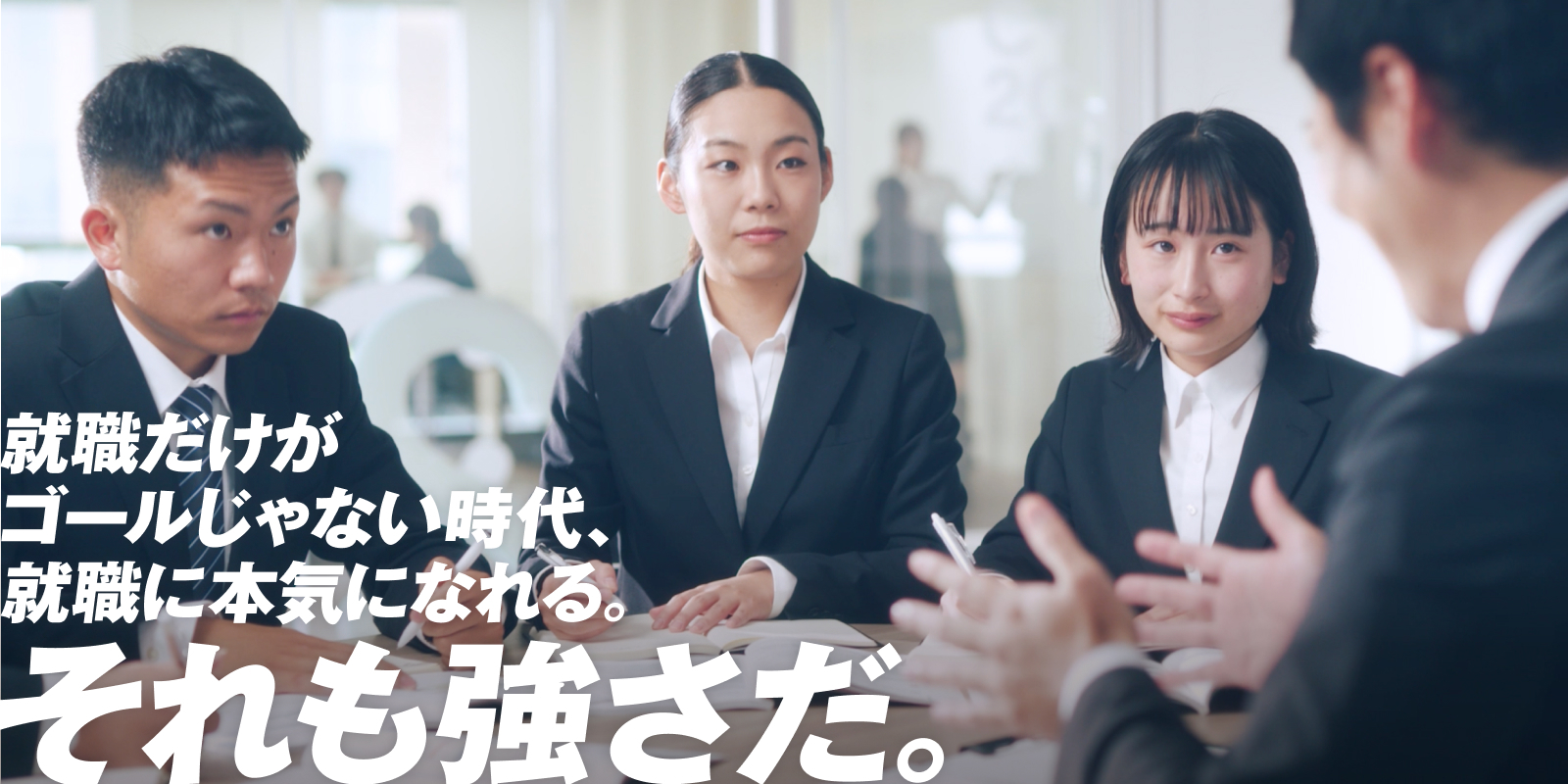 2025年TVCM特設サイト