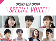 SPECIAL VOICE!