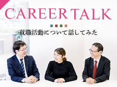 Career Talk