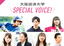 SPECIAL VOICE!