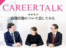 Career Talk