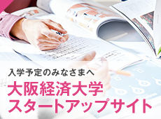 スタートアップサイト